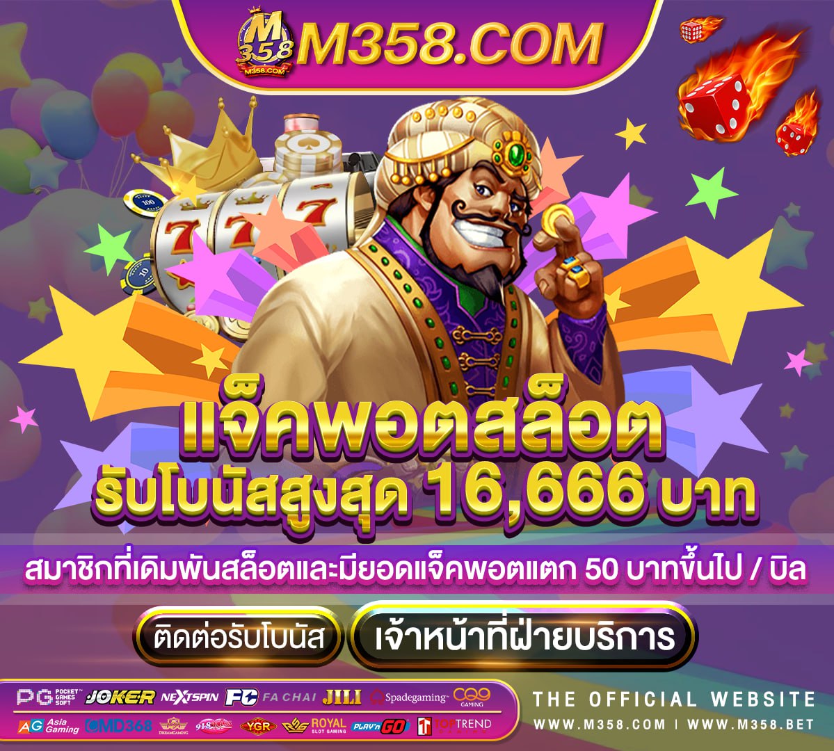 free เครดิตฟรีไม่ต้องฝาก2024